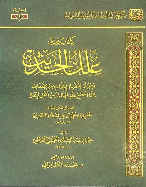 پرونده:NUR120502J1.jpg