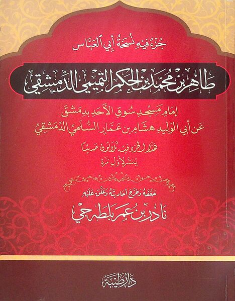 پرونده:NUR121991J1.jpg