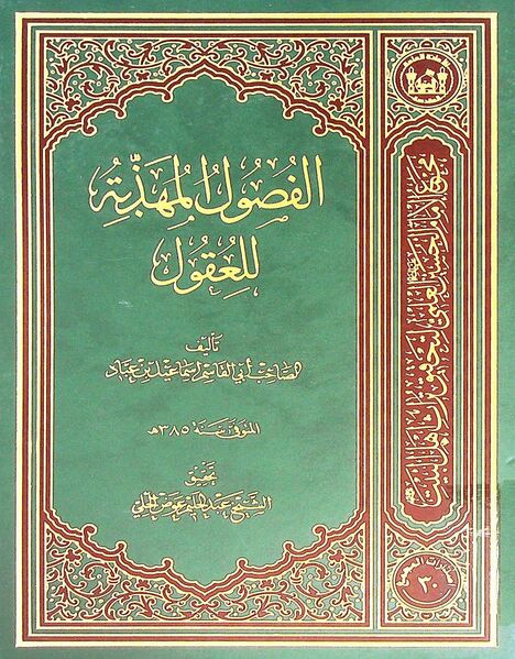 پرونده:NUR122768J1.jpg