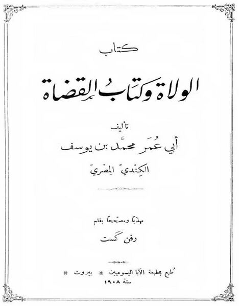 پرونده:NUR122803J1.jpg