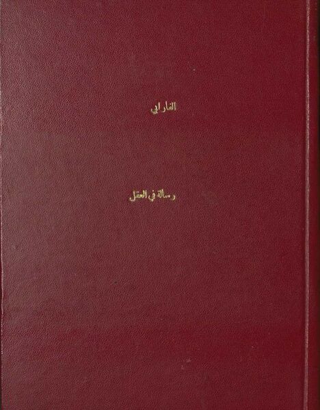 پرونده:NUR122871J1.jpg