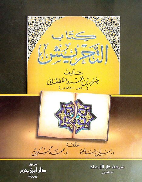 پرونده:NUR123234J1.jpg
