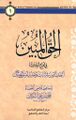 تصویر بندانگشتی از نسخهٔ مورخ ‏۹ ژوئن ۲۰۲۶، ساعت ۰۸:۳۹