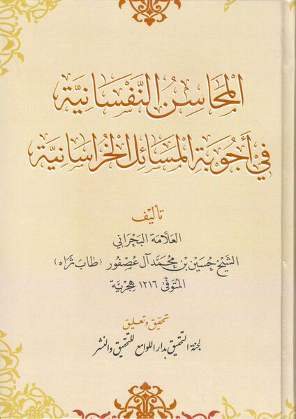 پرونده:NUR124571J1.jpg