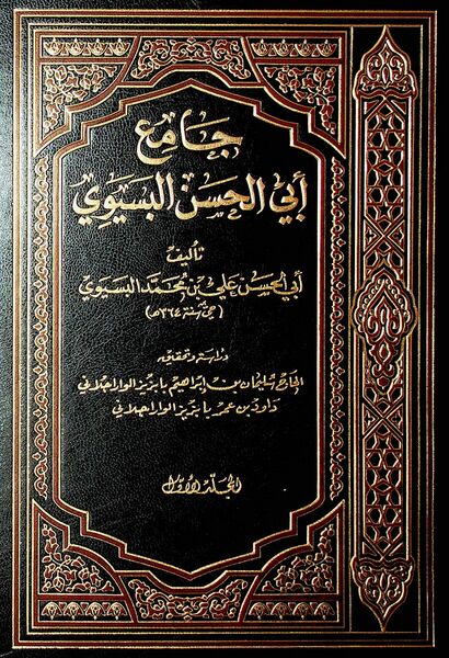 پرونده:NUR124649J1.jpg