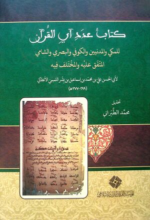 NUR124859J1.jpg