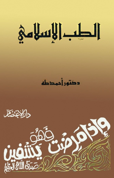 پرونده:NUR12589J1.jpg