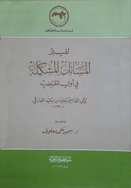 پرونده:NUR126157J1.jpg