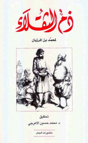 پرونده:NUR126503J1.jpg
