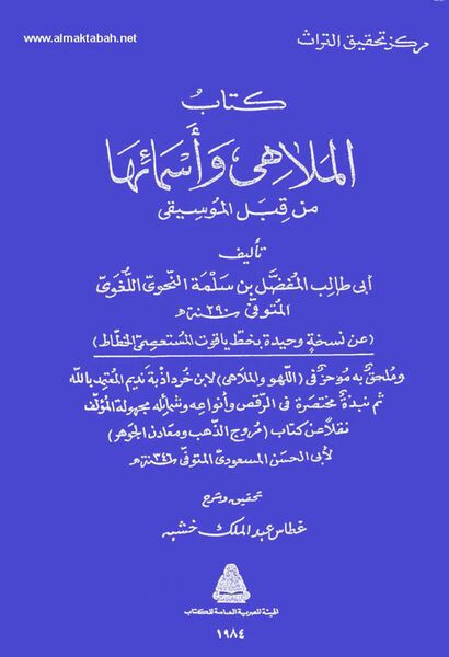 پرونده:NUR126564J1.jpg