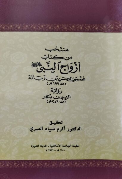 پرونده:NUR126771J1.jpg