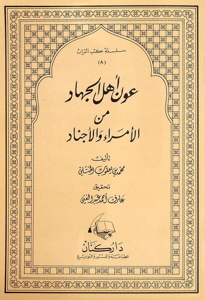 پرونده:NUR127431J1.jpg