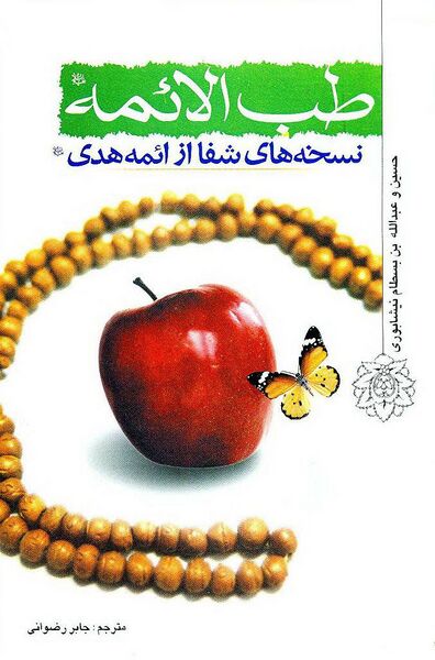 پرونده:NUR12853J1.jpg