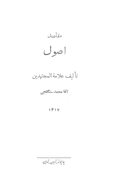 پرونده:NUR13212J1.jpg