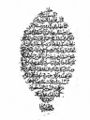 تصویر بندانگشتی از نسخهٔ مورخ ‏۳ مارس ۲۰۲۱، ساعت ۱۶:۳۱