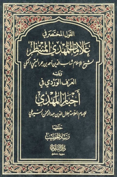 پرونده:NUR13428J1.jpg