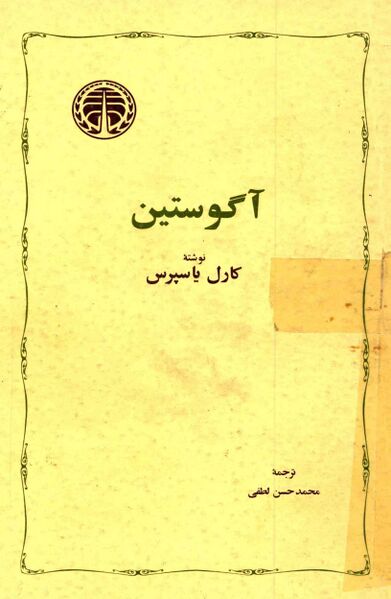 پرونده:NUR135759J1.jpg