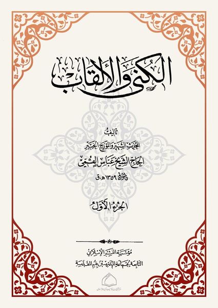 پرونده:NUR13627J1.jpg