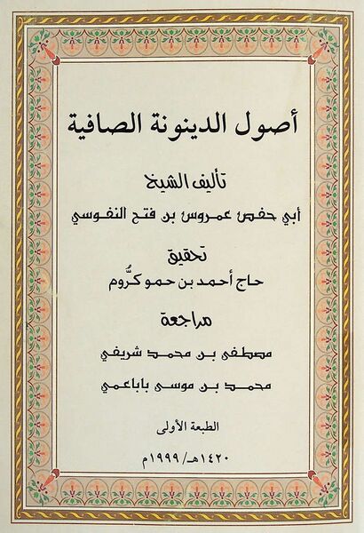 پرونده:NUR136735J1.jpg
