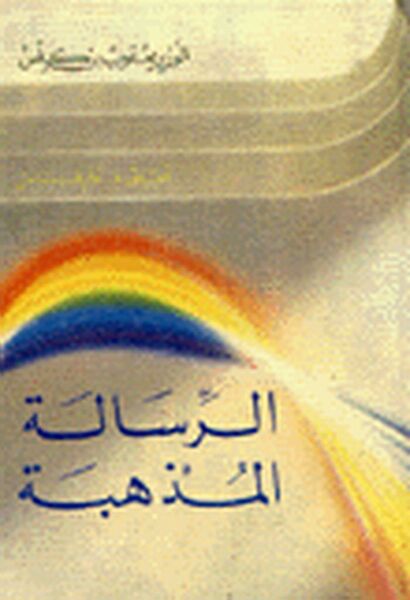 پرونده:NUR137092J1.jpg