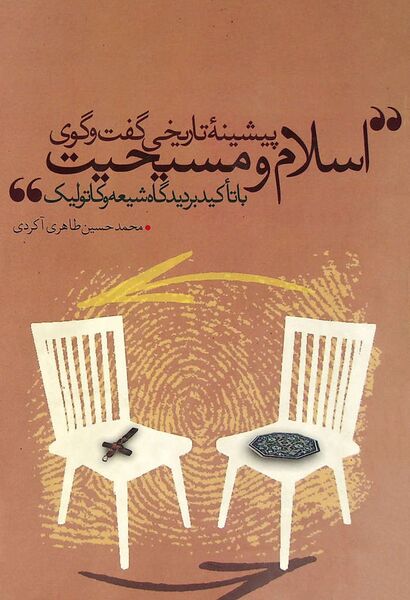 پرونده:NUR137220J1.jpg