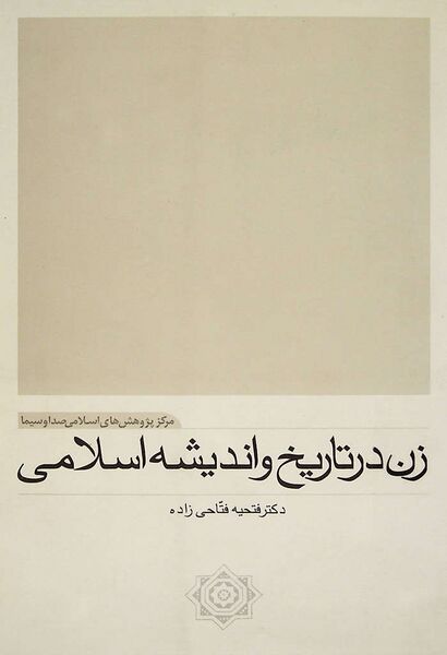 پرونده:NUR137868.jpg