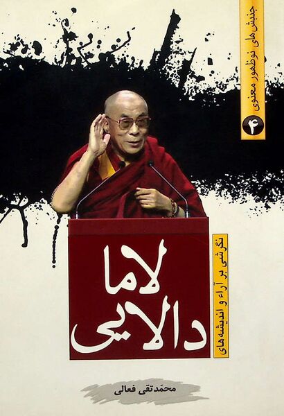 پرونده:NUR137988J1.jpg