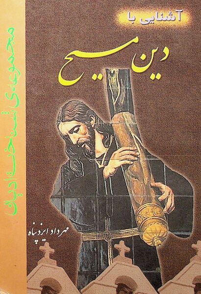 پرونده:NUR138170J1.jpg