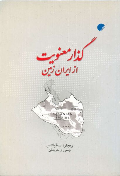 پرونده:NUR139440J1.jpg
