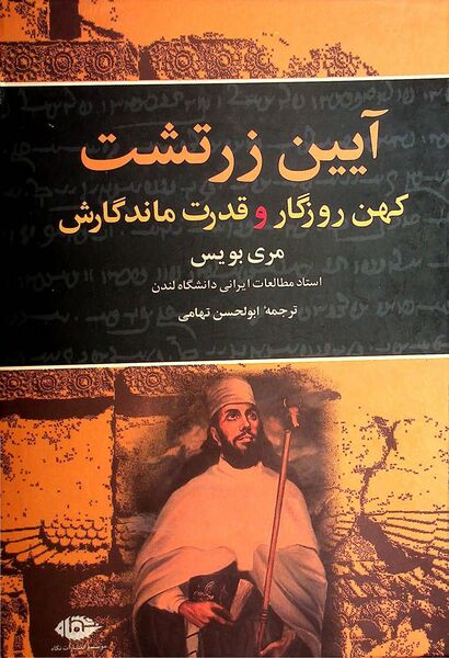 پرونده:NUR139449J1.jpg