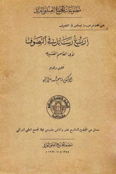 پرونده:NUR14080J1.jpg