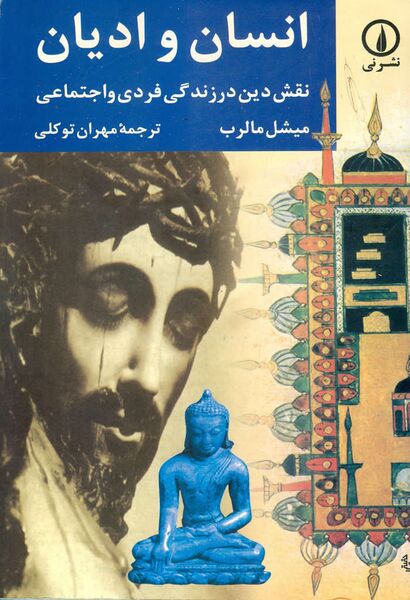 پرونده:NUR141596J1.jpg