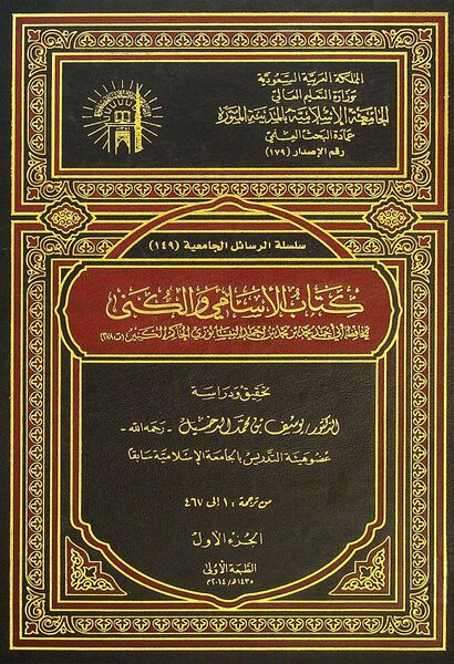 پرونده:NUR141672J1.jpg