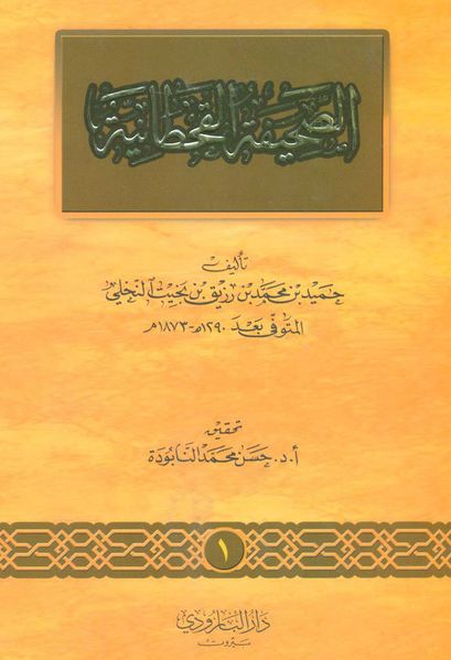 پرونده:NUR14277J1.jpg