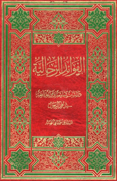 پرونده:NUR14569J1.jpg
