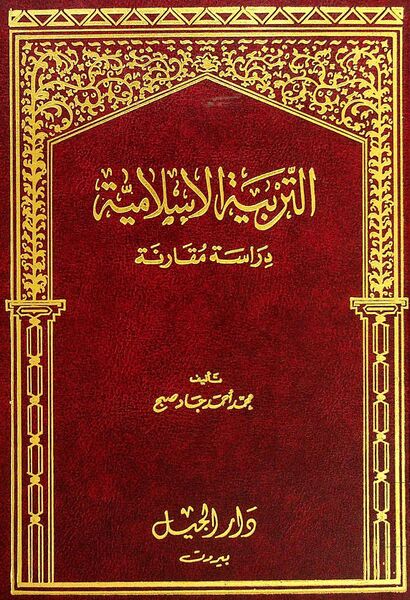 پرونده:NUR147176J1.jpg