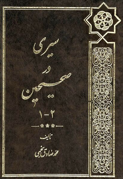 پرونده:NUR14753J1.jpg