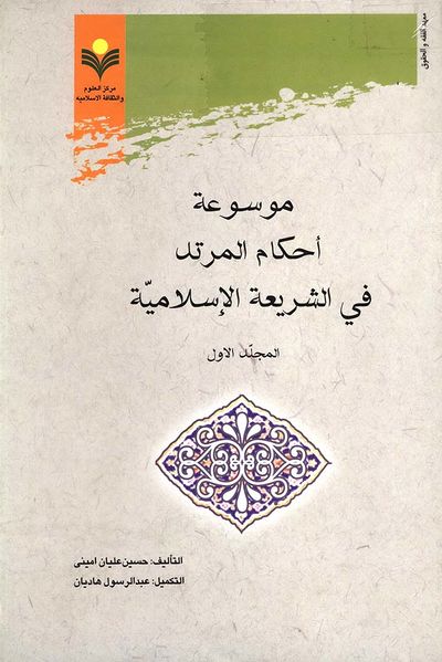 پرونده:NUR14823J1.jpg
