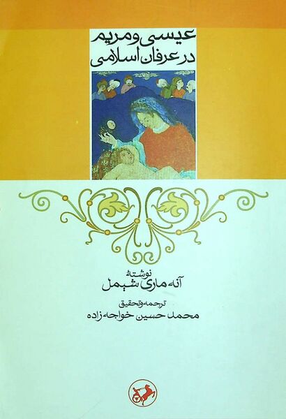 پرونده:NUR148840J1.jpg