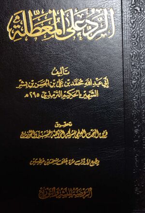 NUR149601J1.jpg