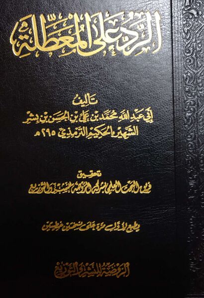 پرونده:NUR149601J1.jpg