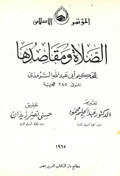 پرونده:NUR149826J1.jpg