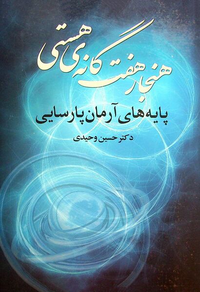 پرونده:NUR150692J1.jpg