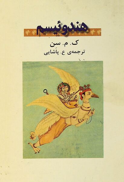 پرونده:NUR150848J1.jpg