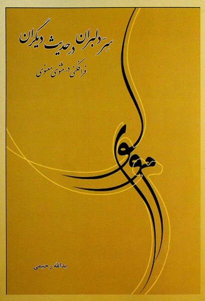 پرونده:NUR152501J1.jpg