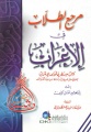 تصویر بندانگشتی از نسخهٔ مورخ ‏۹ مهٔ ۲۰۱۶، ساعت ۰۸:۲۷