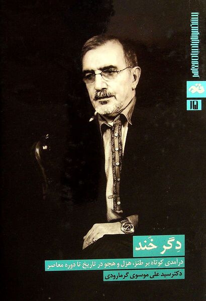 پرونده:NUR153873J1.jpg