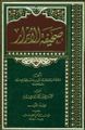 تصویر بندانگشتی از نسخهٔ مورخ ‏۱۳ ژوئیهٔ ۲۰۲۲، ساعت ۱۵:۵۶