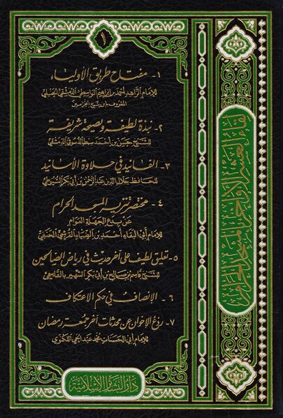 پرونده:NUR154954J1.jpg