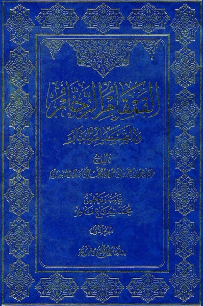 پرونده:NUR15519 J.jpg